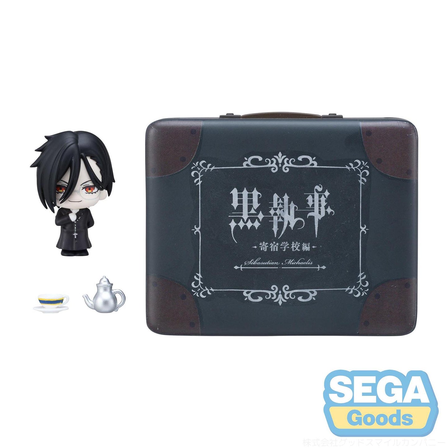 Black Butler: Boarding School Arc - Sebastian Michaelis (EX) - Petite World Memories Mini Figur & Display-Koffer - 8 cm - SEGA