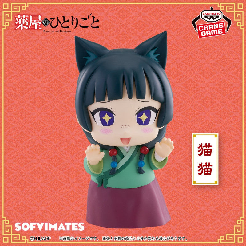Die Tagebücher der Apothekerin - Maomao (Cat Ears Ver.) - Sofvimates Vinyl Figur - 15 cm - Banpresto