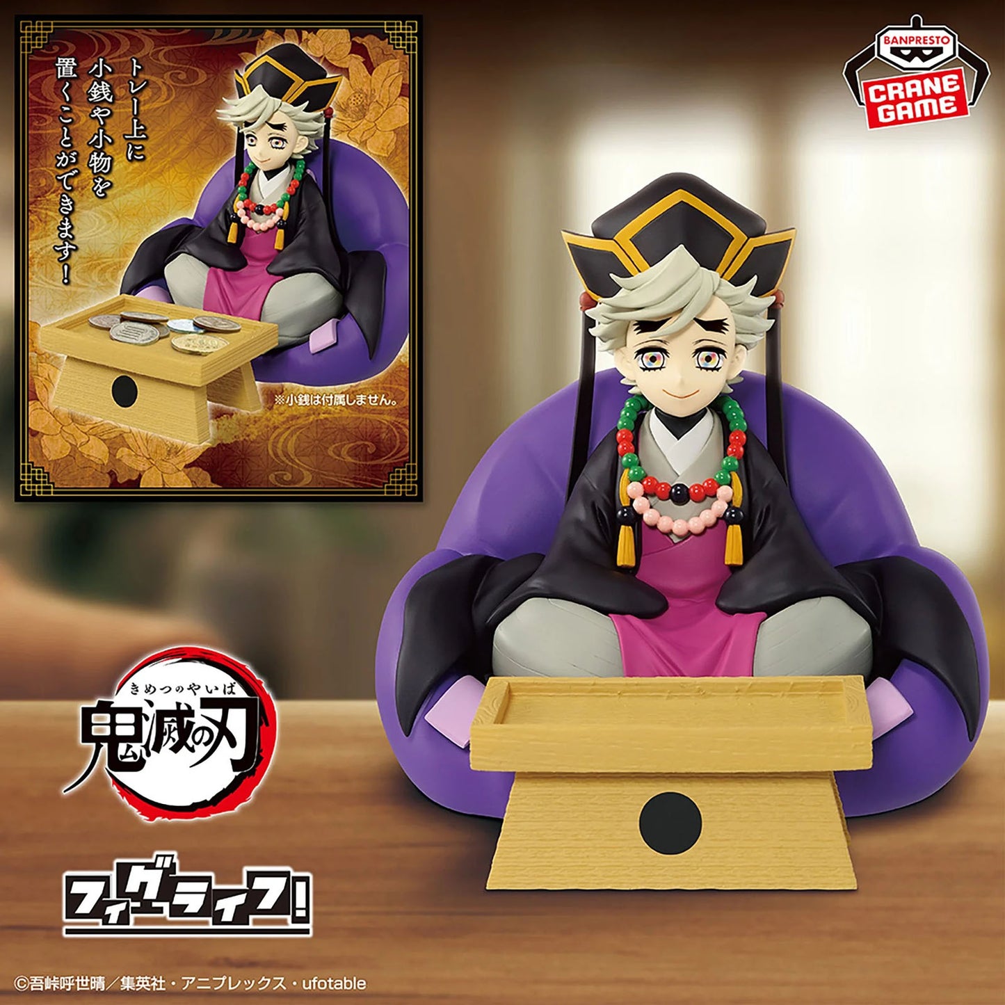 Demon Slayer: Kimetsu no Yaiba - Doma (Oberer zweiter Mond) - Fig Life! Vol. 1 Schreibtisch-Halter & Figur - 14 cm - Banpresto