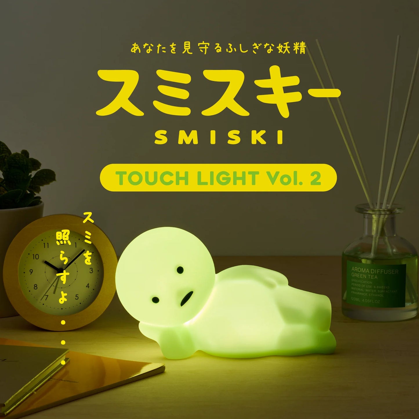 Smiski - Touch Lampe Vol. 2 - USB Lampe Figur - dimmbar - ca. 11 cm Höhe - Dreams