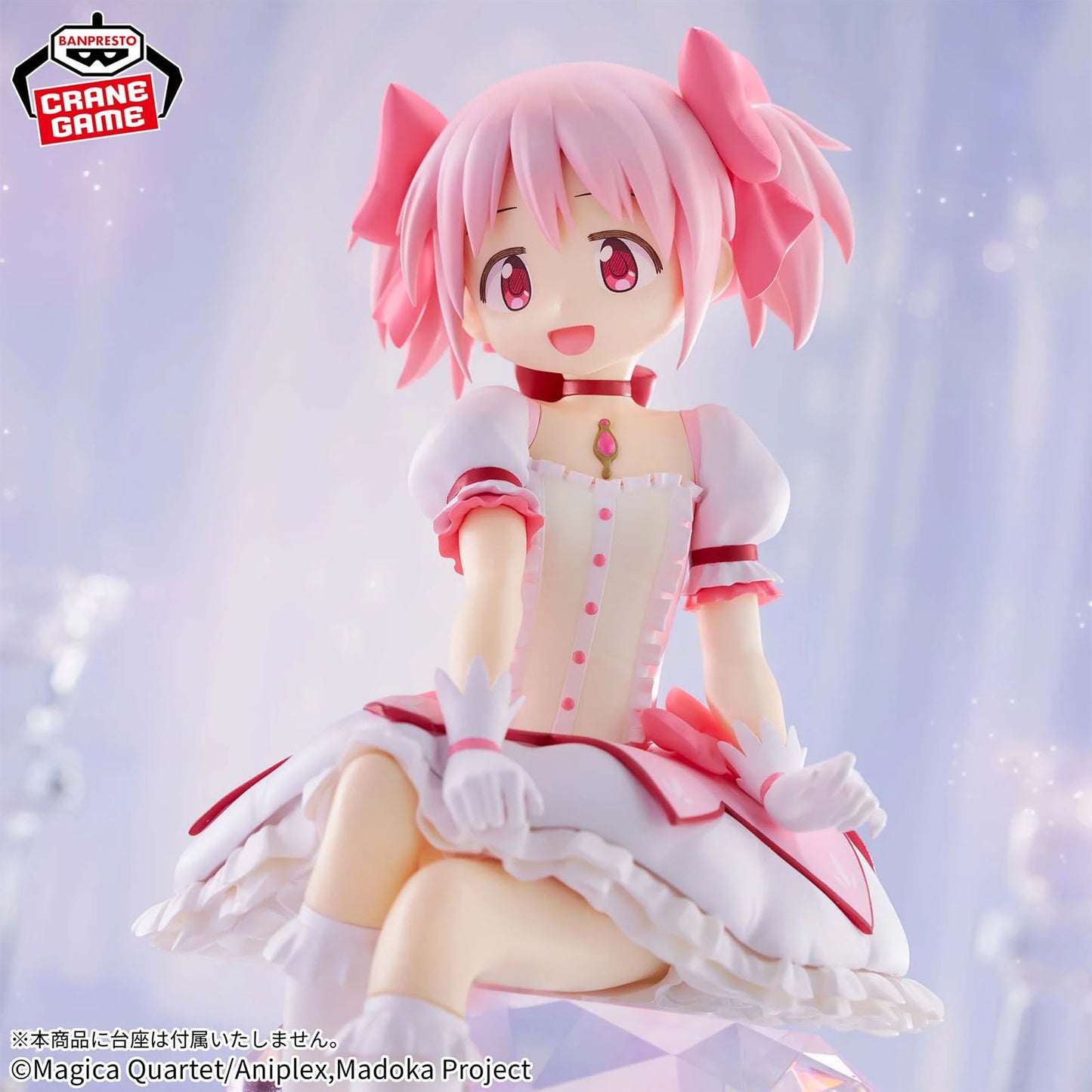 Puella Magi Madoka Magica the Movie: Rebellion - Madoka Kaname - 20 cm - Figur - Banpresto