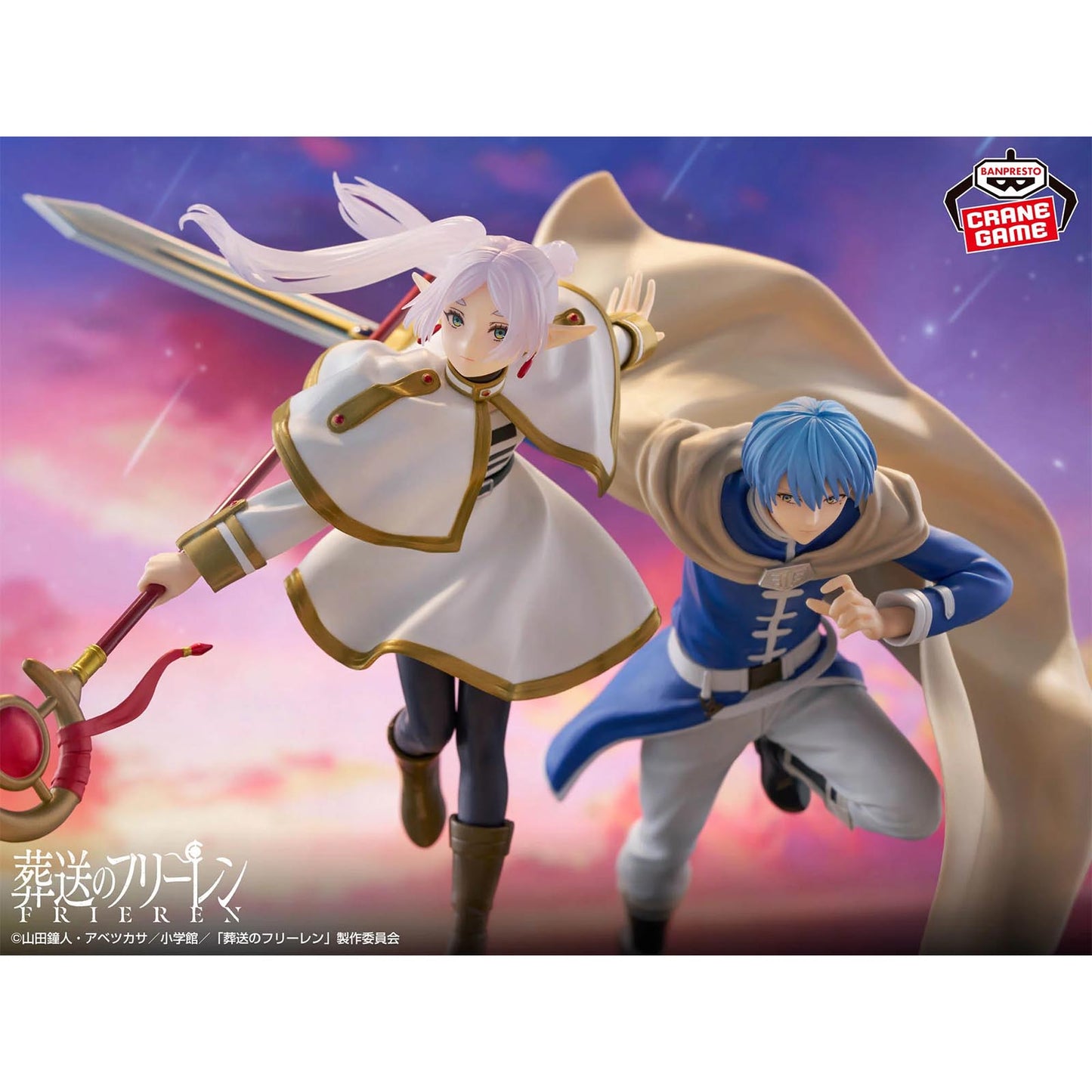 Frieren: Beyond Journey's End - Frieren II - Maximatic - 20 cm - Figur - Banpresto