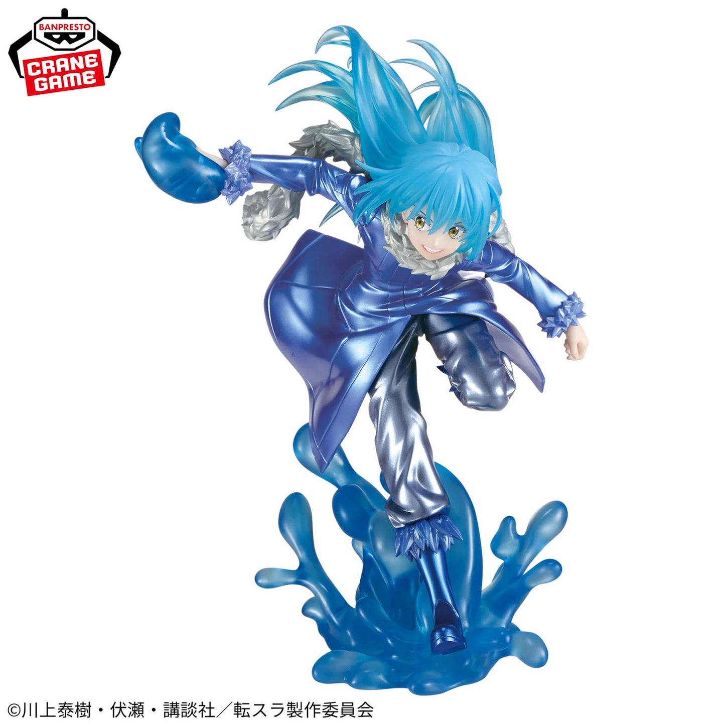 That Time I Got Reincarnated as a Slime - Rimuru Tempest - Effectreme - 22 cm - Figur - Banpresto
