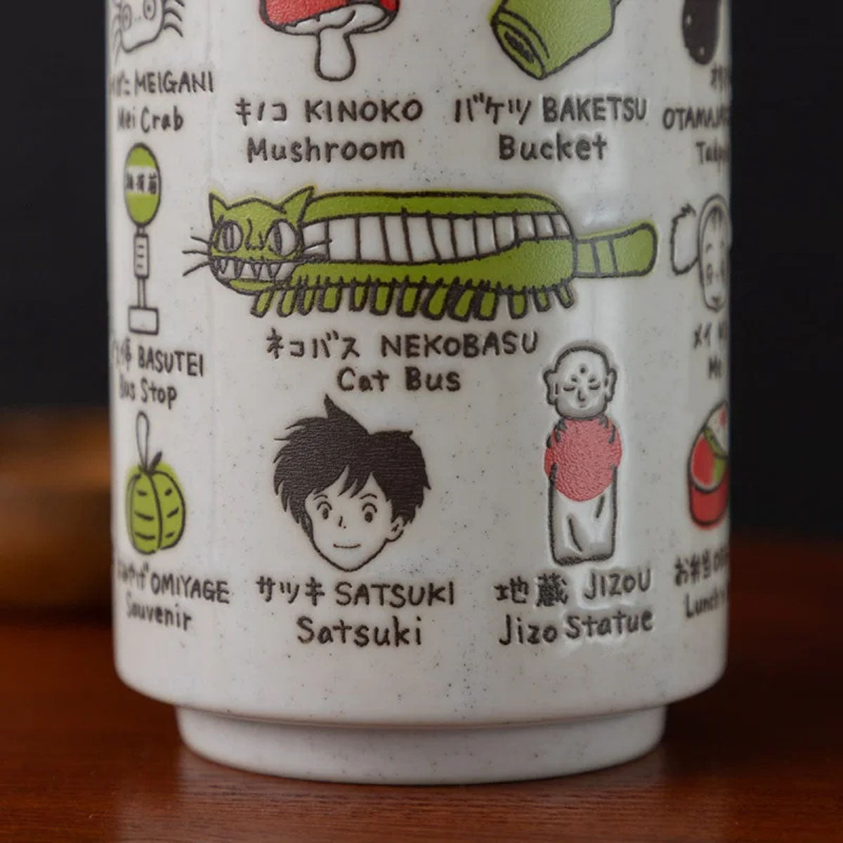 Mein Nachbar Totoro - Japanischer Teebecher (Yunomi) - 10,5 cm - Benelic