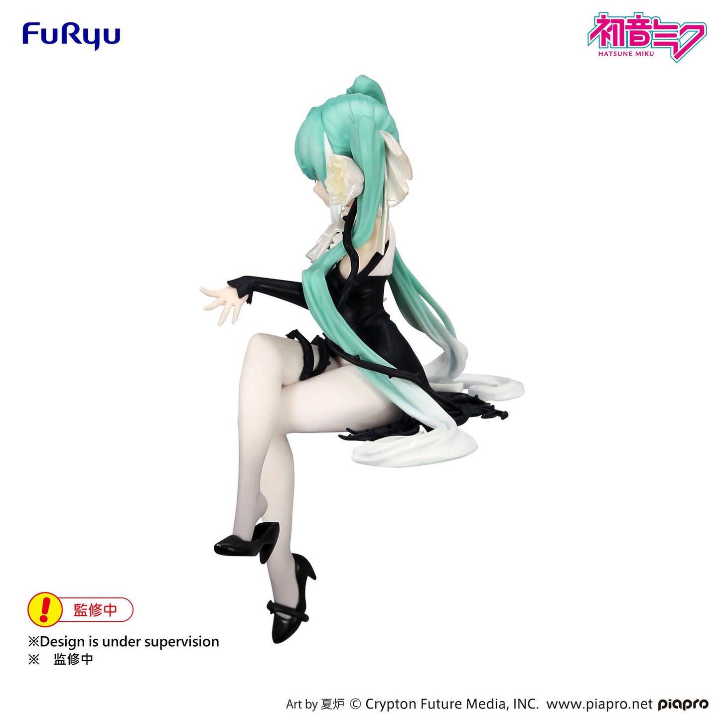 Hatsune Miku - Flower Fairy White Rose - Noodle Stopper Figur - 14 cm - FuRyu