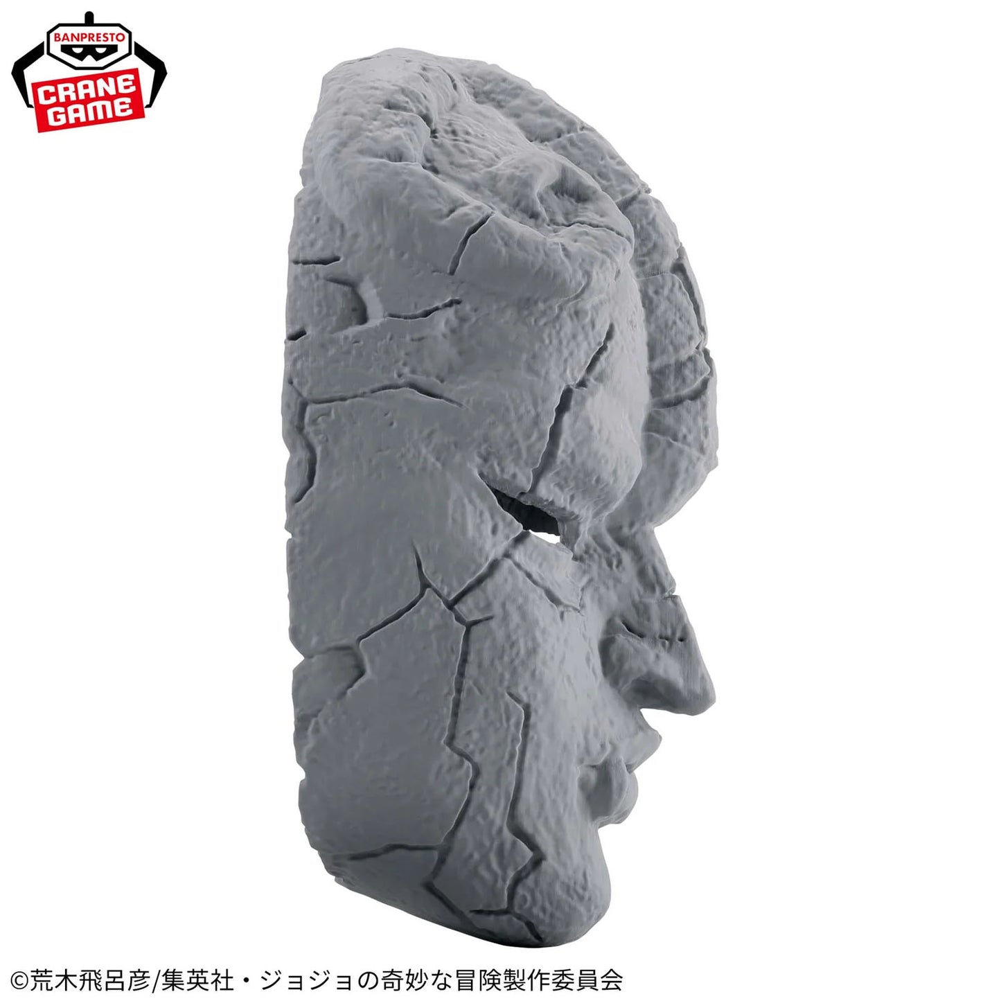 JoJo's Bizarre Adventure: Phantom Blood - Stone Mask - Statue - 19 cm - Banpresto