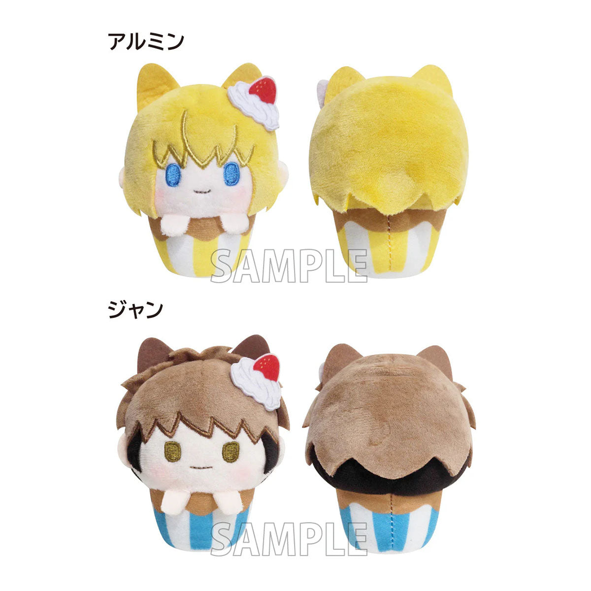 Attack on Titan - Cupcake Plüsch-Anhänger (Tapi-nui Ver.) - Blind Box - Einzelbox - TAPIOCA