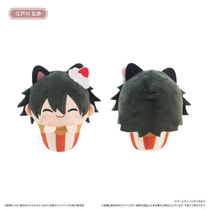 Bungo Stray Dogs - Cupcake Plüsch-Anhänger (Cupcake Tapi-nui Vol.2) - Blind Box - Einzelbox - TAPIOCA