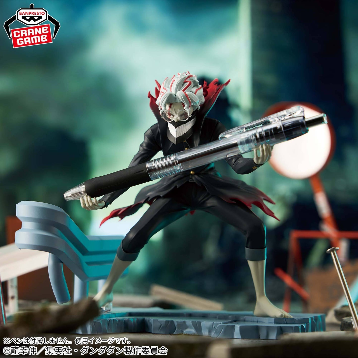 Dandadan - Okarun (Transformed) - Figure Life Figur - 12cm - Banpresto