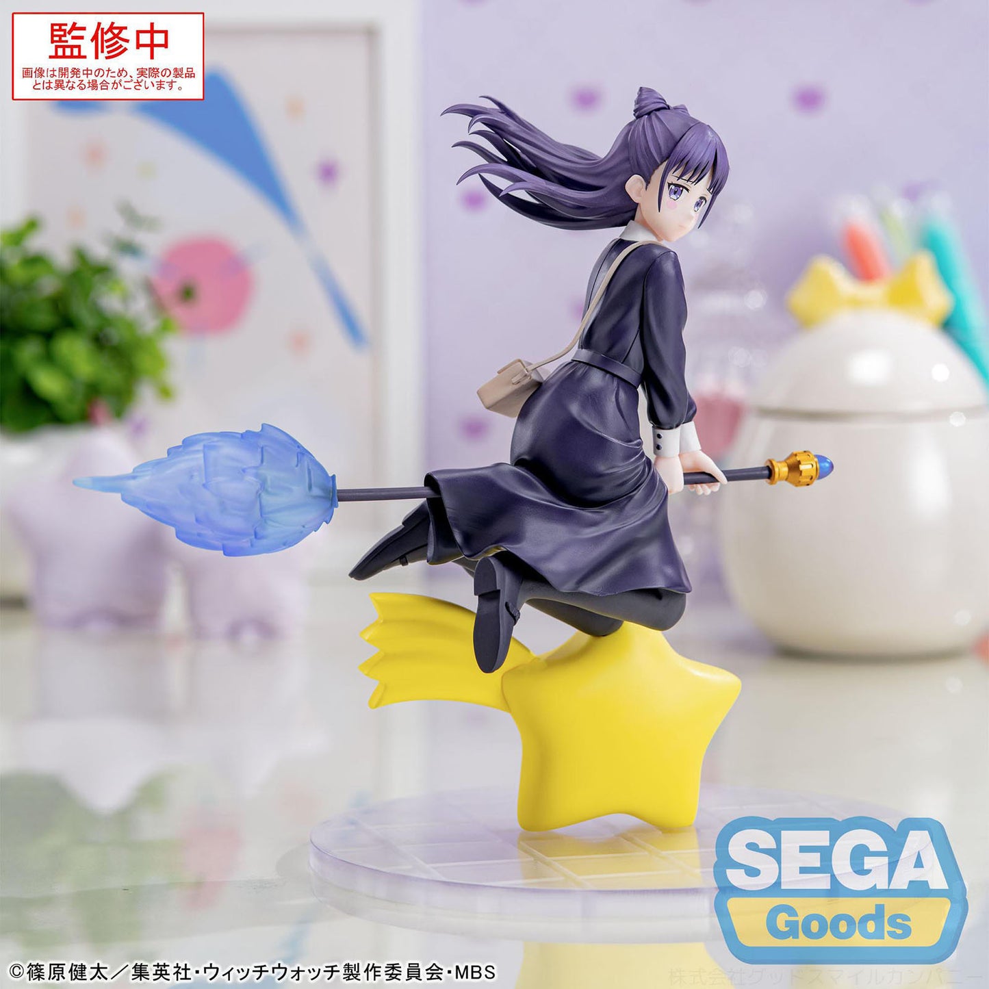 Witch Watch - Nemu Miyao - Luminasta Figur - 14cm - SEGA