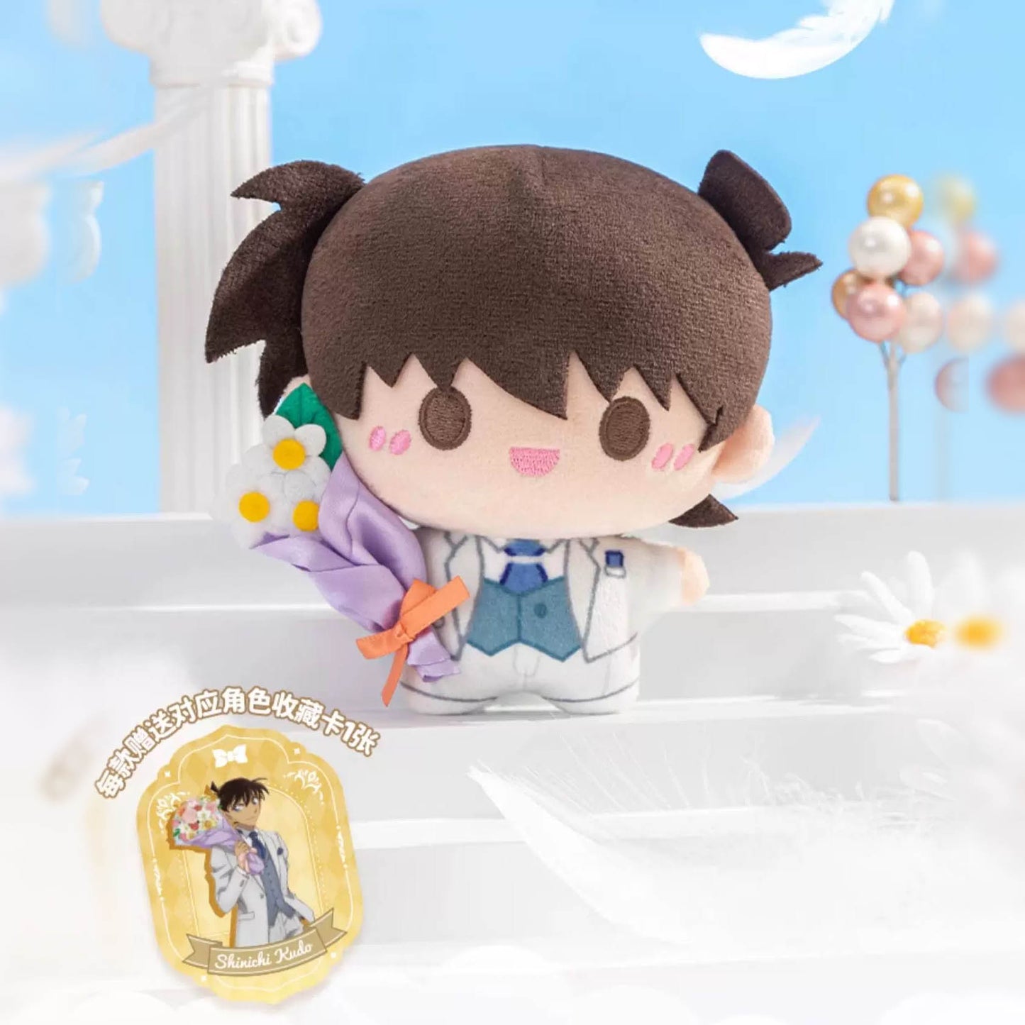 Detektiv Conan - 30. Jubiläum: Romantische Blumen-Kollektion - Plüsch-Anhänger & Schlüsselkette Blind Box - Einzelbox - 12cm - LDCX