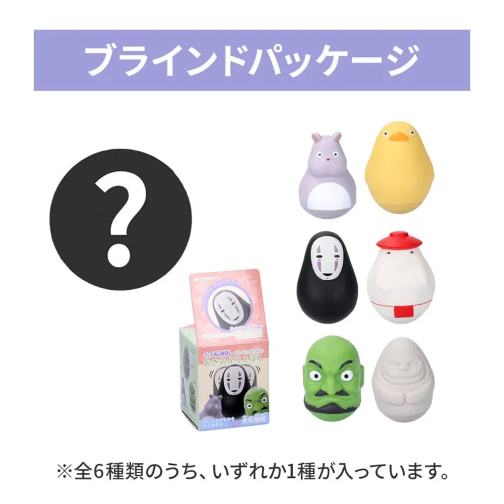 Chihiros Reise ins Zauberland - Pose Collection Okiagari-koboshi - Roly-poly Blind Box Figur - Einzelbox - 5 cm - Ensky