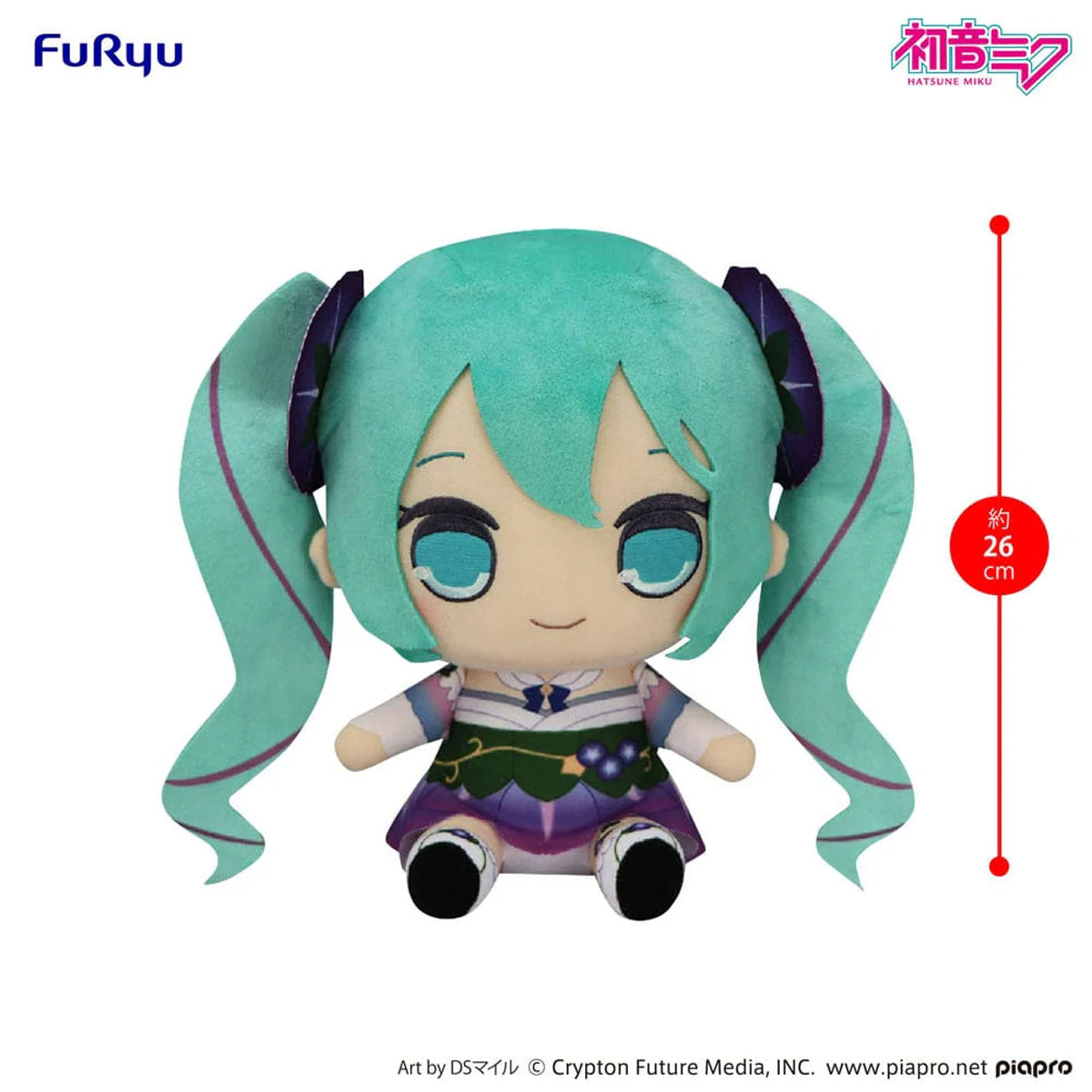 Hatsune Miku - Kyurumaru Big Plüschfigur Morning Glory - 26cm - FuRyu