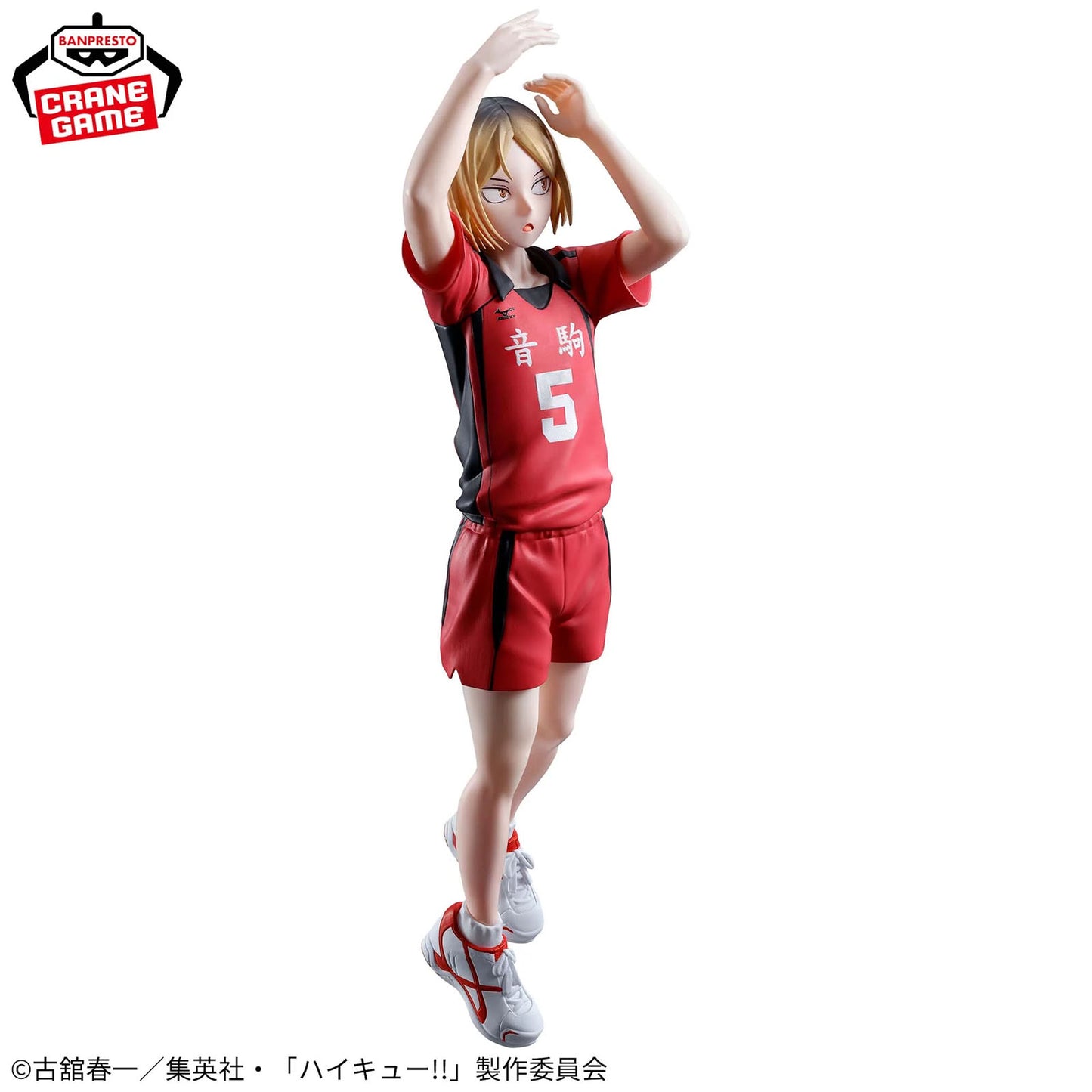 Haikyu!! - Kenma Kozume - Posing Figure A Premium PVC Statue - 18cm - Banpresto