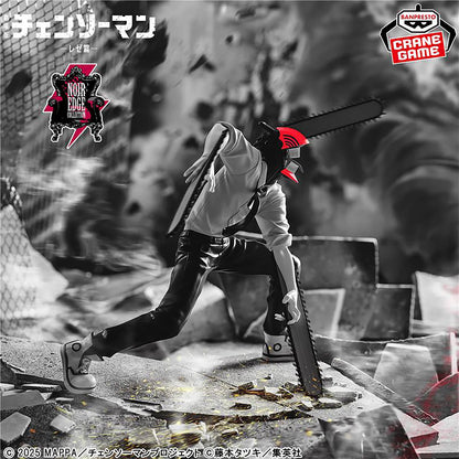 Chainsaw Man - Chainsaw Man - Noir Edge Collection Premium PVC Statue - 18cm - Banpresto