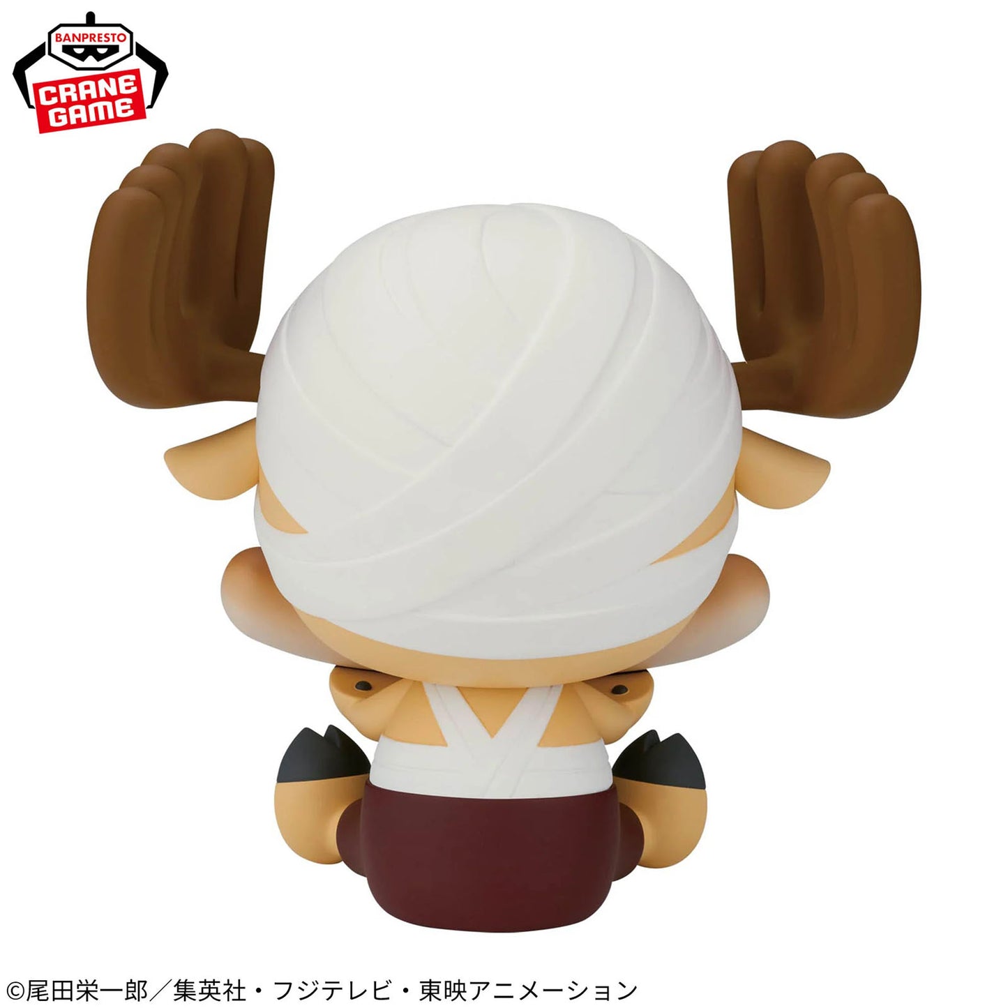 One Piece - Tony Tony Chopper - Large Sofvimates Drum Island ver. - 15cm - Banpresto