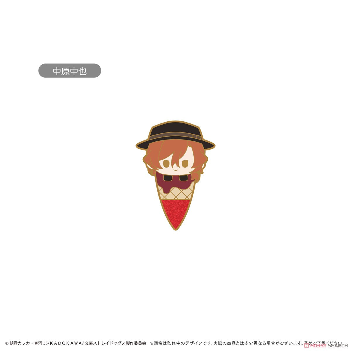 Bungo Stray Dogs - "Ice Tapi Pins Vol.2" Chibi Pin - Blind Box - Einzelbox - Tapioca