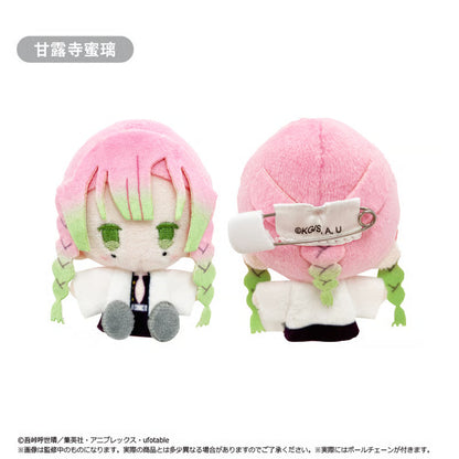 Demon Slayer - Chibi Plüsch-Pin & Anhänger Vol.3 - Blind Box - Einzelbox - Tapioca