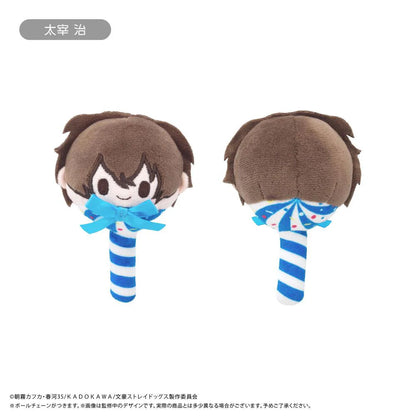 Bungo Stray Dogs - "Candy Tapi-Nui" Chibi Plüsch-Anhänger - Blind Box - Einzelbox - Tapioca