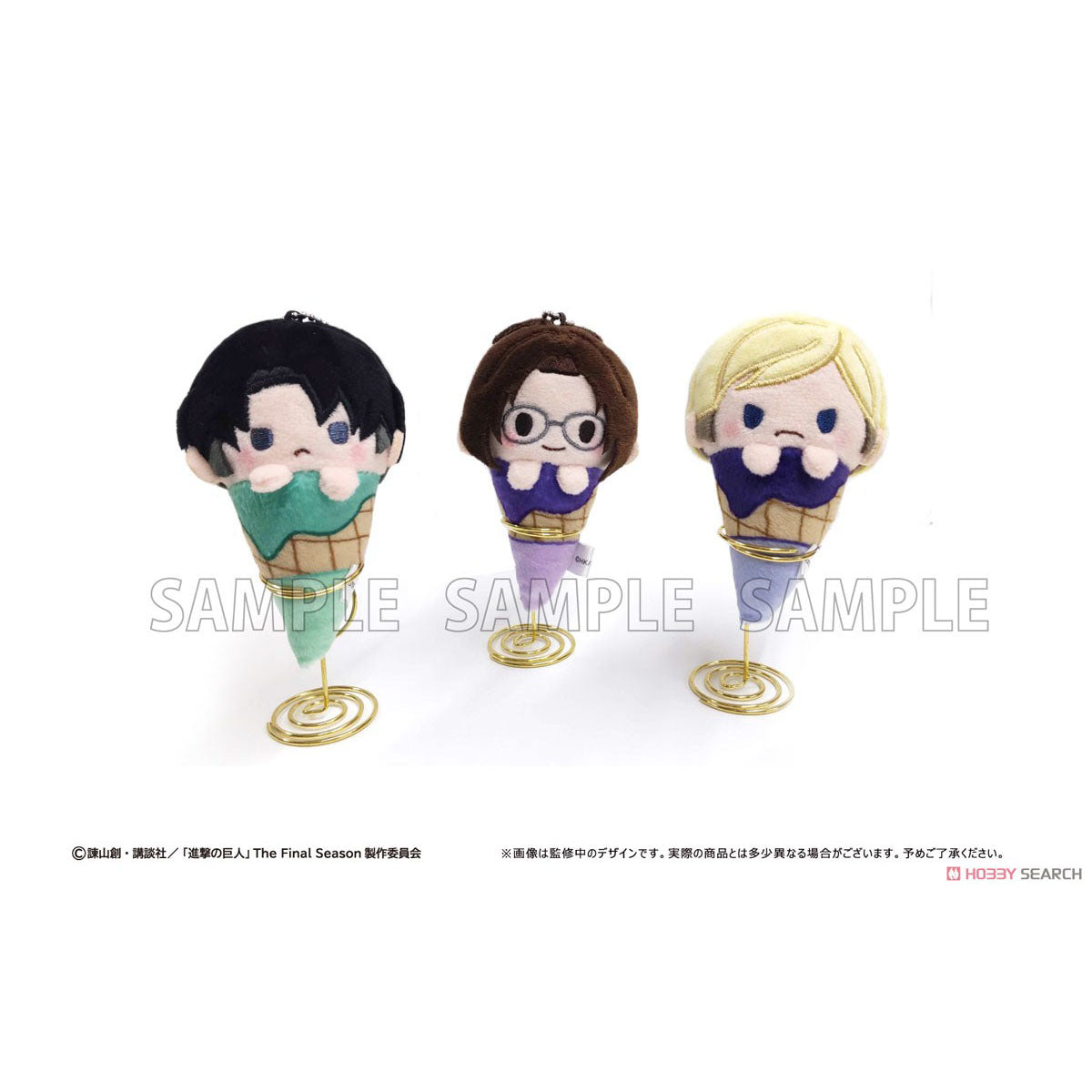 Attack on Titan - "Ice Tapi-Nui" Chibi Plüsch-Anhänger - Blind Box - Blindbox - Tapioca