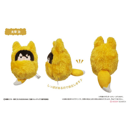 Bungo Stray Dogs - "Kurumi Tapinui Fox ver." Chibi Plüsch-Anhänger - Blind Box - Einzelbox - Tapioca