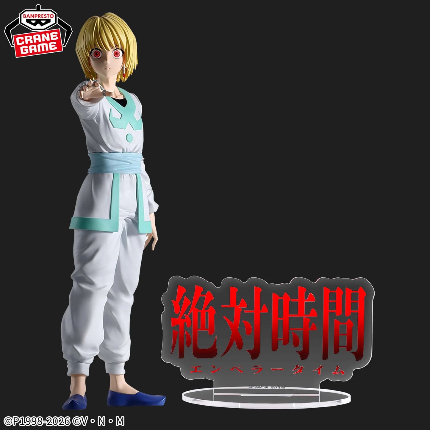 Hunter x Hunter - Kurapika "Hunting Archives" (Emperor Time) Figur - 20cm - Banpresto