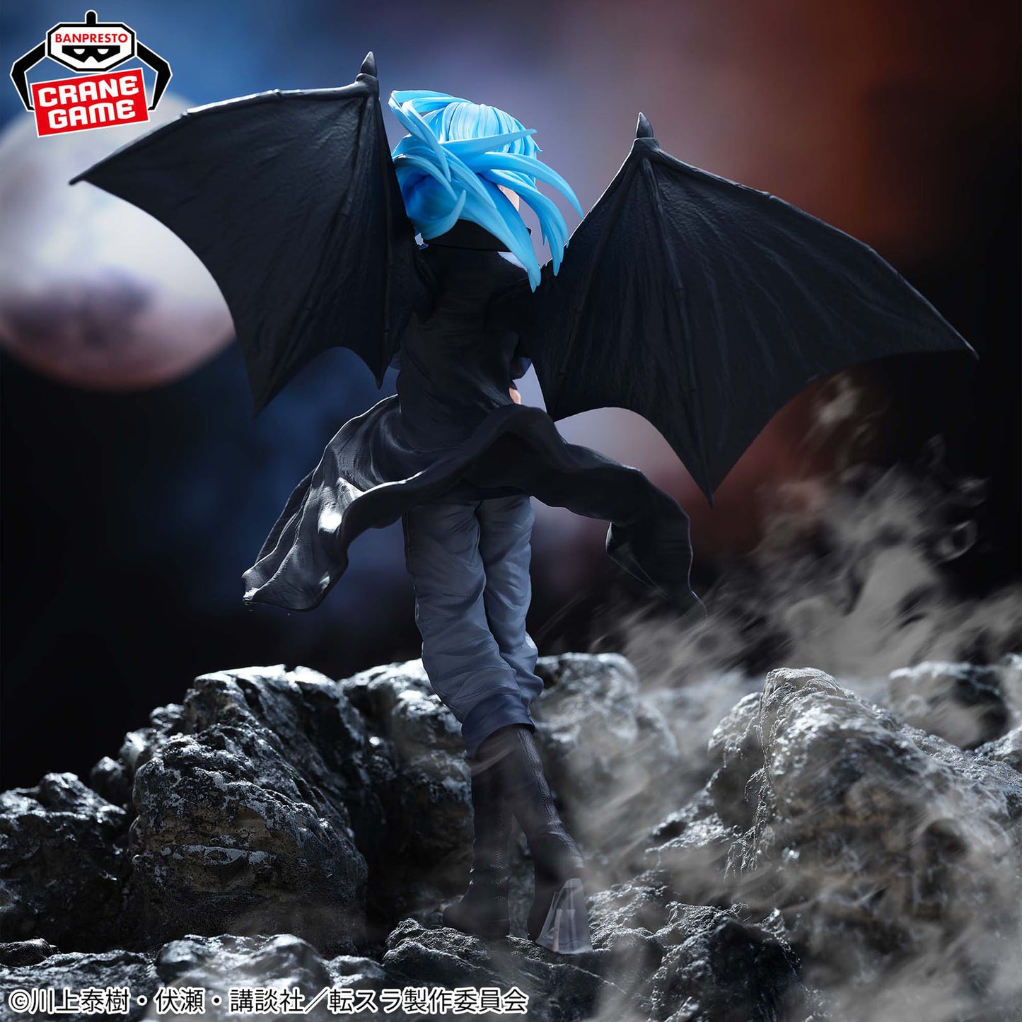 That Time I Got Reincarnated as a Slime - Rimuru Tempest Figur - 25cm - Banpresto