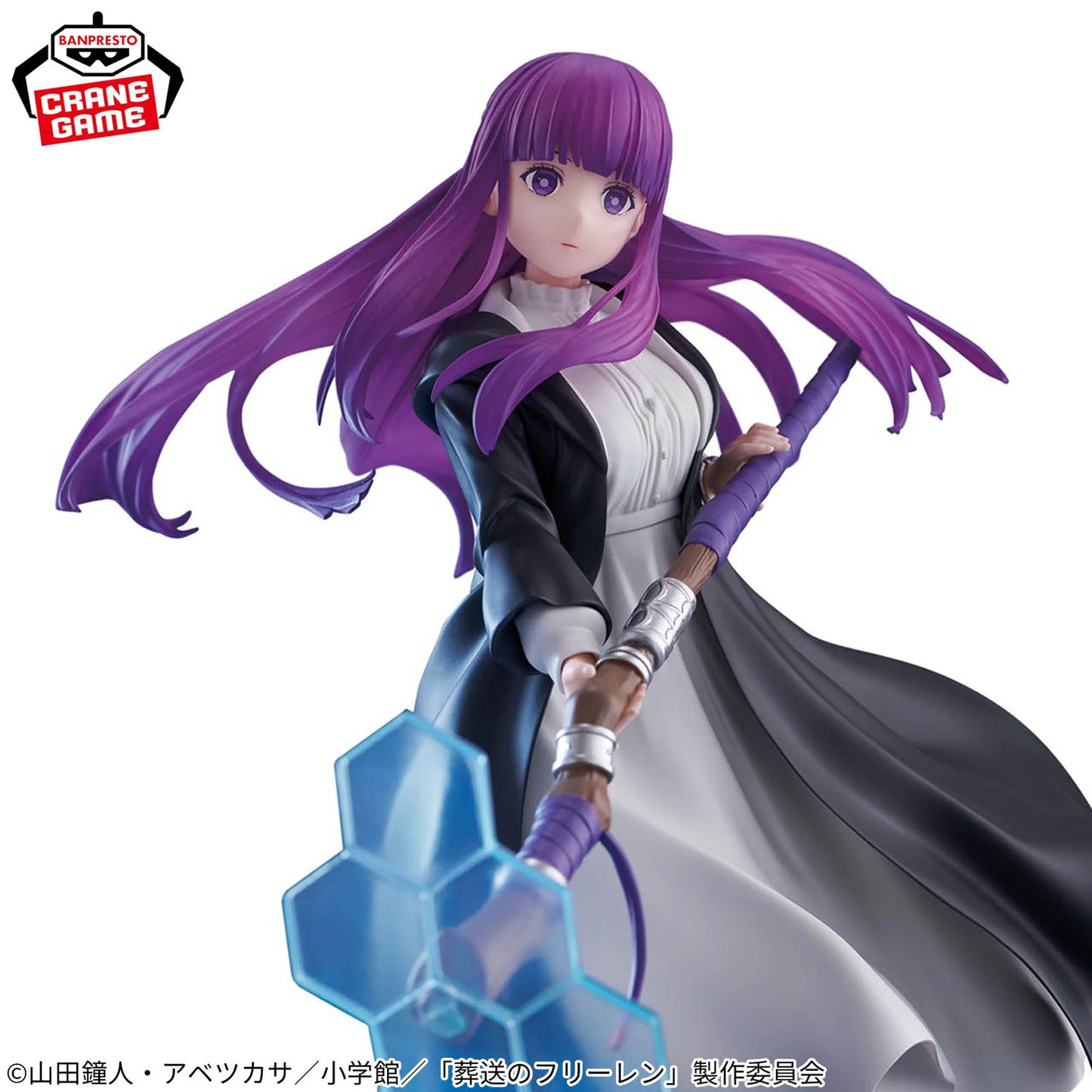 Frieren: Beyond Journey's End - Fern Figur - 19cm - Banpresto Effectreme