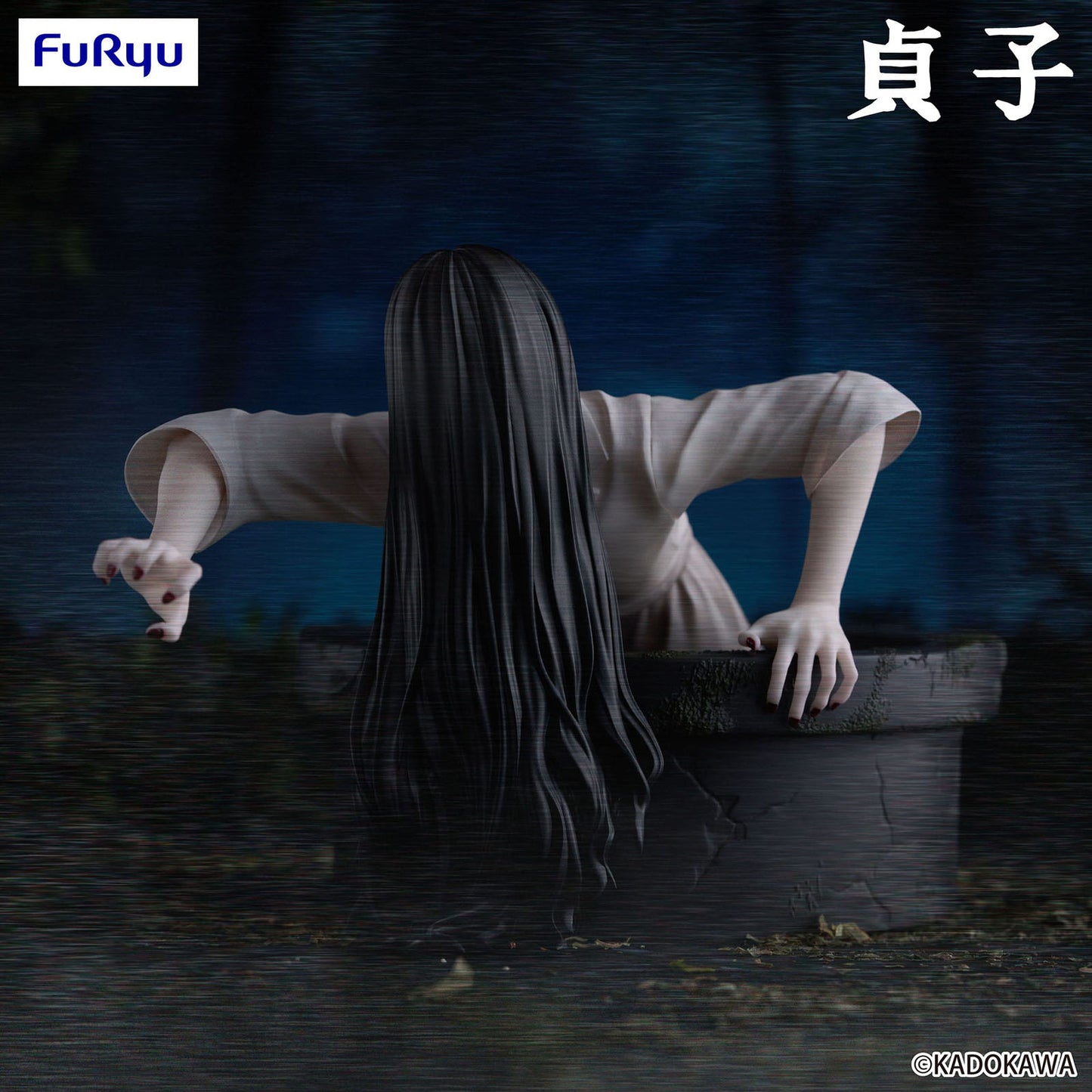 Sadako (The Ring) - Sadako (im Brunnen) Figur Noodle Stopper - 9cm - FuRyu Noodle Stopper