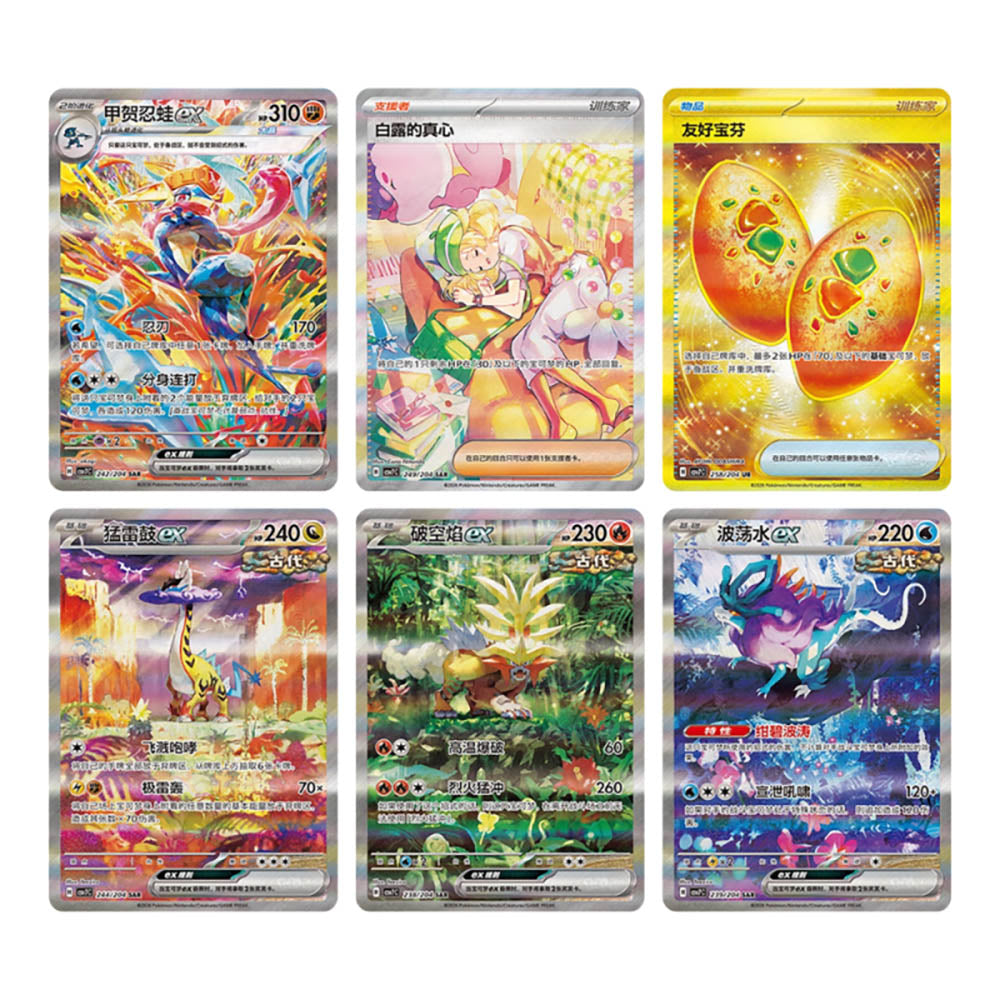 Pokémon TCG: Karmesin & Purpur - Blade Awakening CSV7C Booster Pack - Chinesisch - 1 Pack - The Pokémon Company