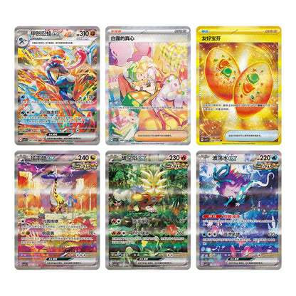 Pokémon TCG: Karmesin & Purpur - Blade Awakening CSV7C Booster Pack - Chinesisch - 1 Pack - The Pokémon Company