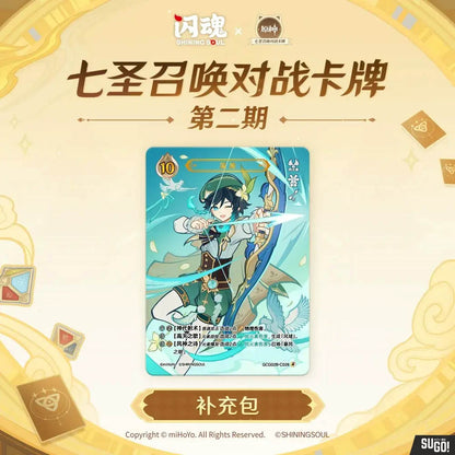 Genshin Impact - Genius Invokation TCG Battle Card (Vol. 2) Booster Pack - 1 Pack - miHoYo