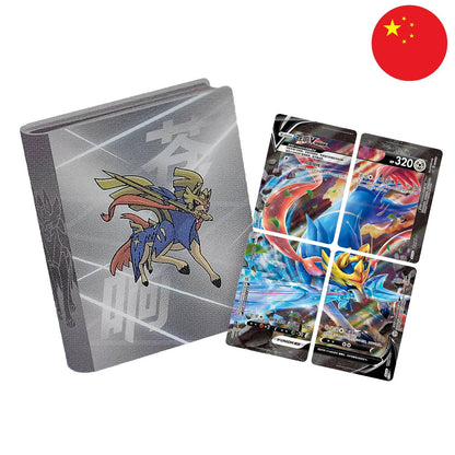 Pokémon TCG - Zacian V-UNION Binder Collection Box (Chinesisch) - The Pokémon Company