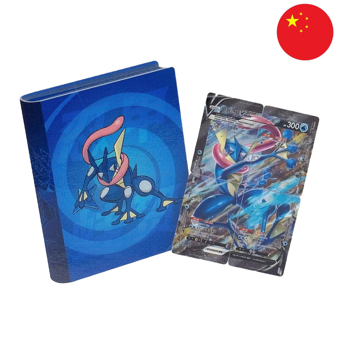 Pokémon TCG - Quajutsu V-UNION Binder Collection Box (Chinesisch) - The Pokémon Company