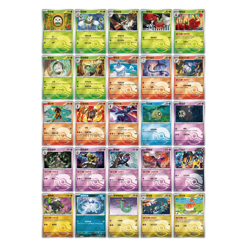 Pokémon TCG: Karmesin & Purpur - Brilliant Fantasy (CSV8C) Coin Set (Chinesisch) - 1 Pack - The Pokémon Company