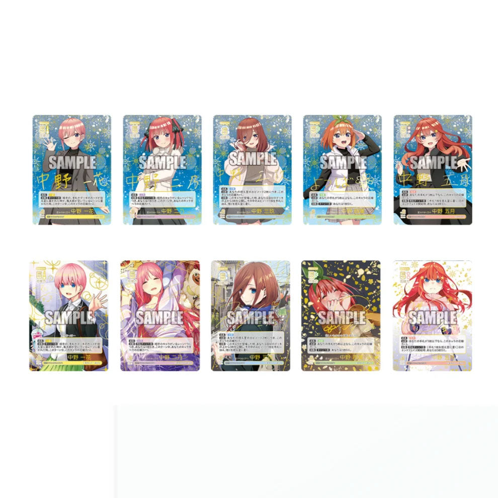 The Quintessential Quintuplets: Card Game Vol. 2 - Booster Pack - 1 Pack - Bushiroad