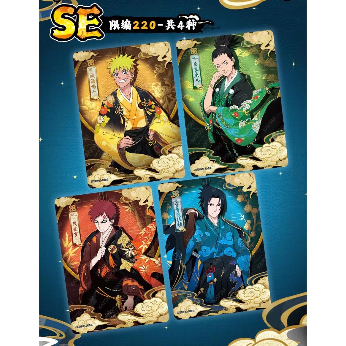 Naruto Shippuden: Tier 4 Wave 3 (Vol. 8) - Booster Pack - 1 Pack - Kayou