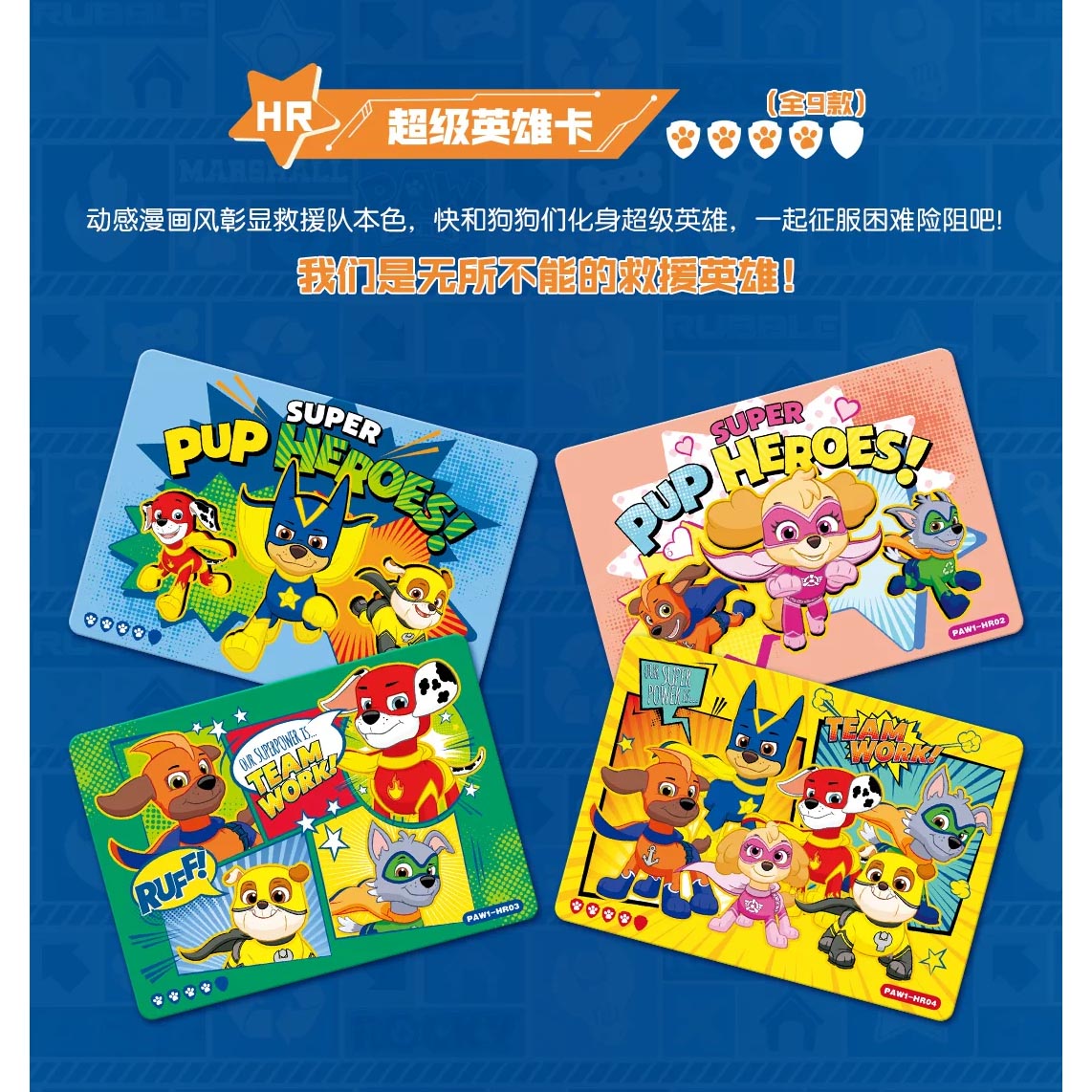 PAW Patrol: Rescue Assembly Vol. 1 - Collection Card Booster Pack - 1 Pack - Shining Soul