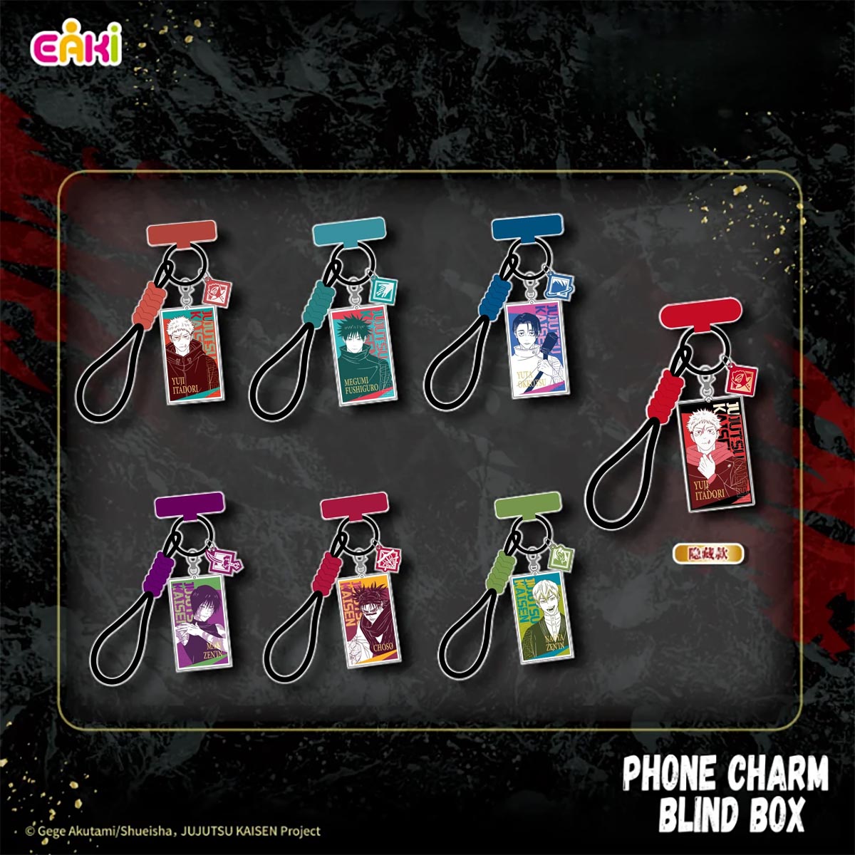 Jujutsu Kaisen: The Culling Game - Phone Charm Handy-Anhänger Blind Box - Einzelbox - EAKI