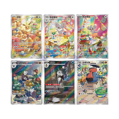 Pokémon TCG: Gem Pack Vol. 4 (CBB4C) - Booster Pack  Chinesisch - 1 Pack - The Pokémon Company