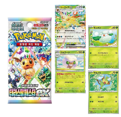 Pokémon TCG: Scarlet & Violet - Terastal Festival ex (sv8a) High Class Booster Pack Koreanisch - 1 Pack - The Pokémon Company