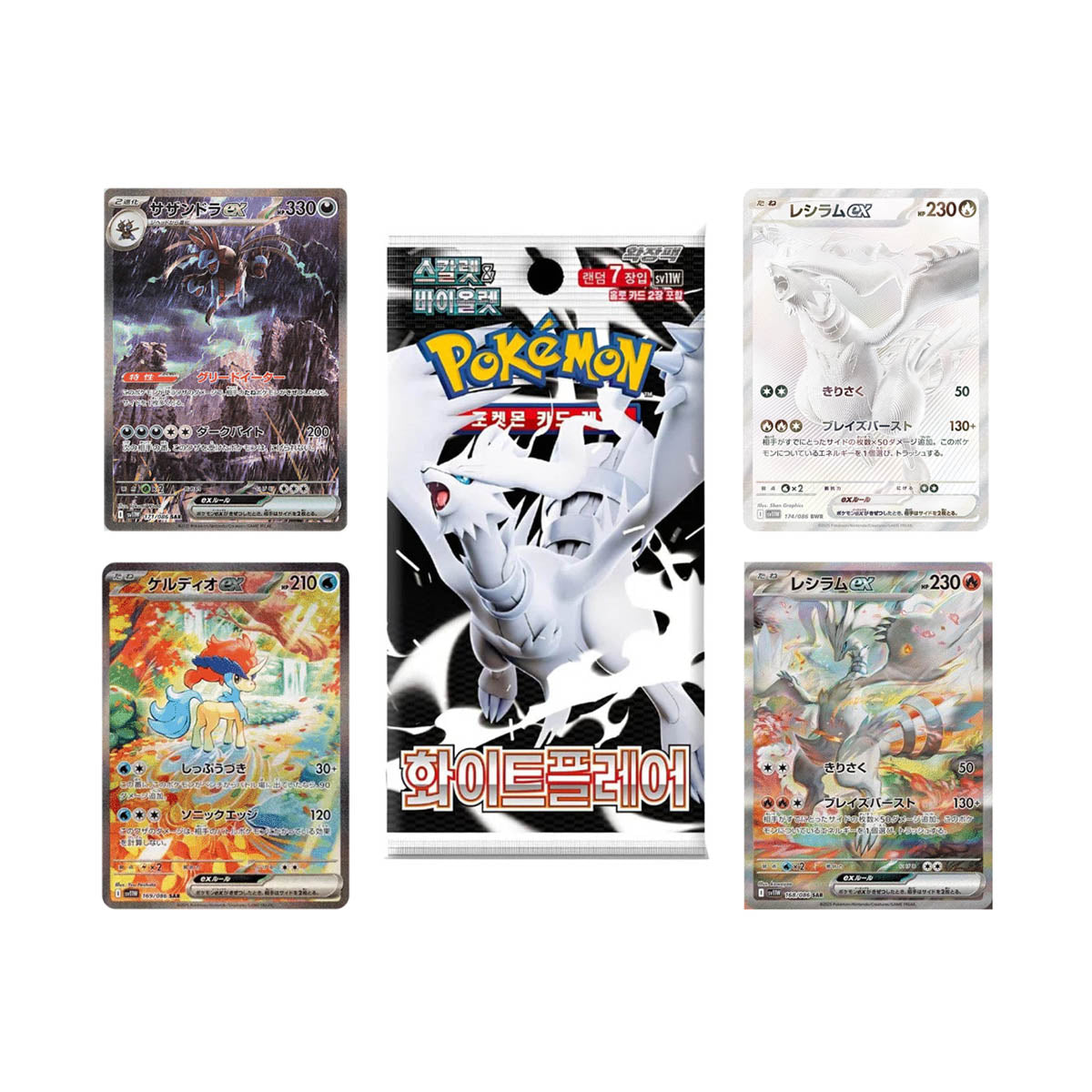 Pokémon TCG: Scarlet & Violet - White Flare (sv11W) Booster Pack Koreanisch - 1 Pack - The Pokémon Company