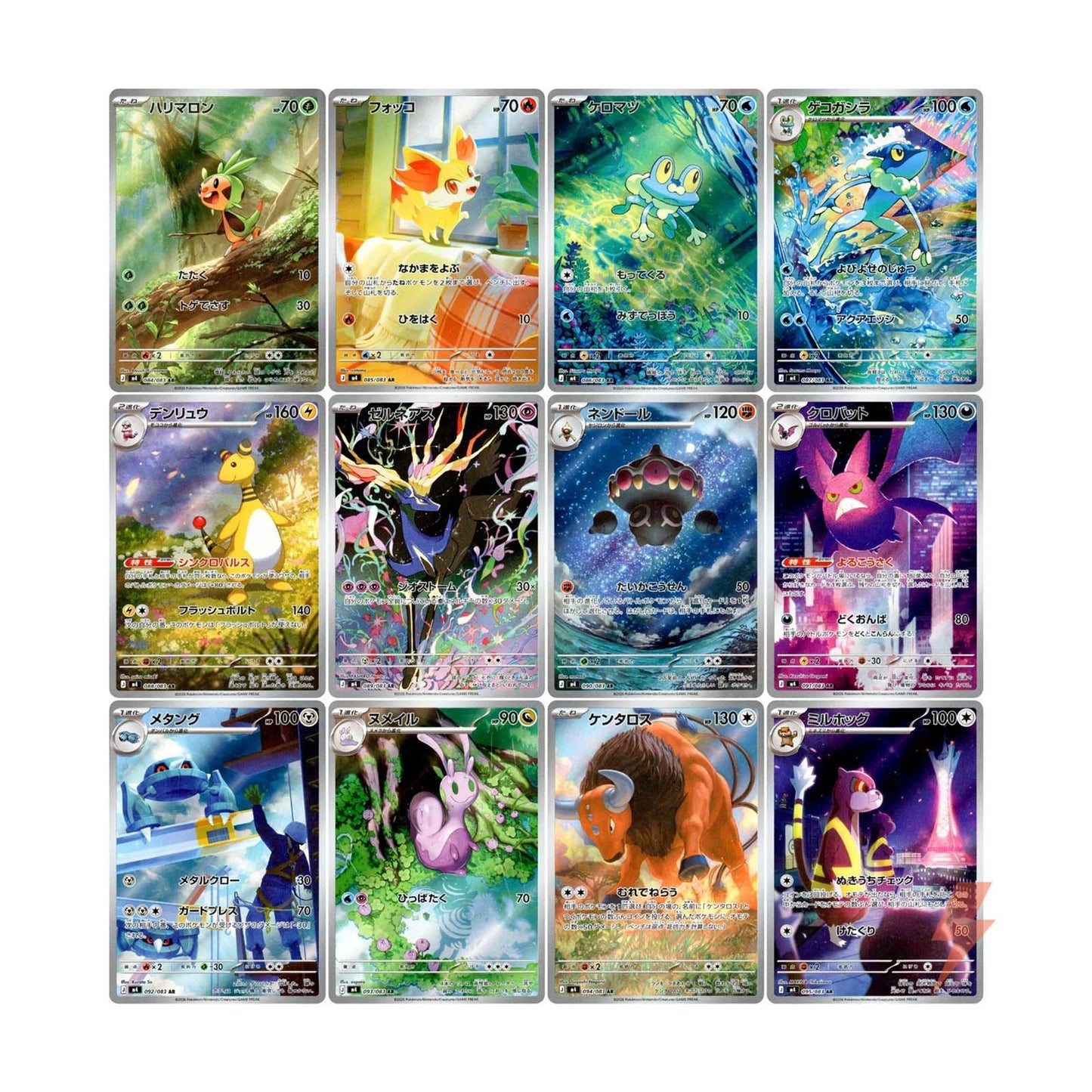 Pokémon TCG: Mega - Ninja Spinner (M4) Booster Pack Japanisch - 1 Pack - The Pokémon Company