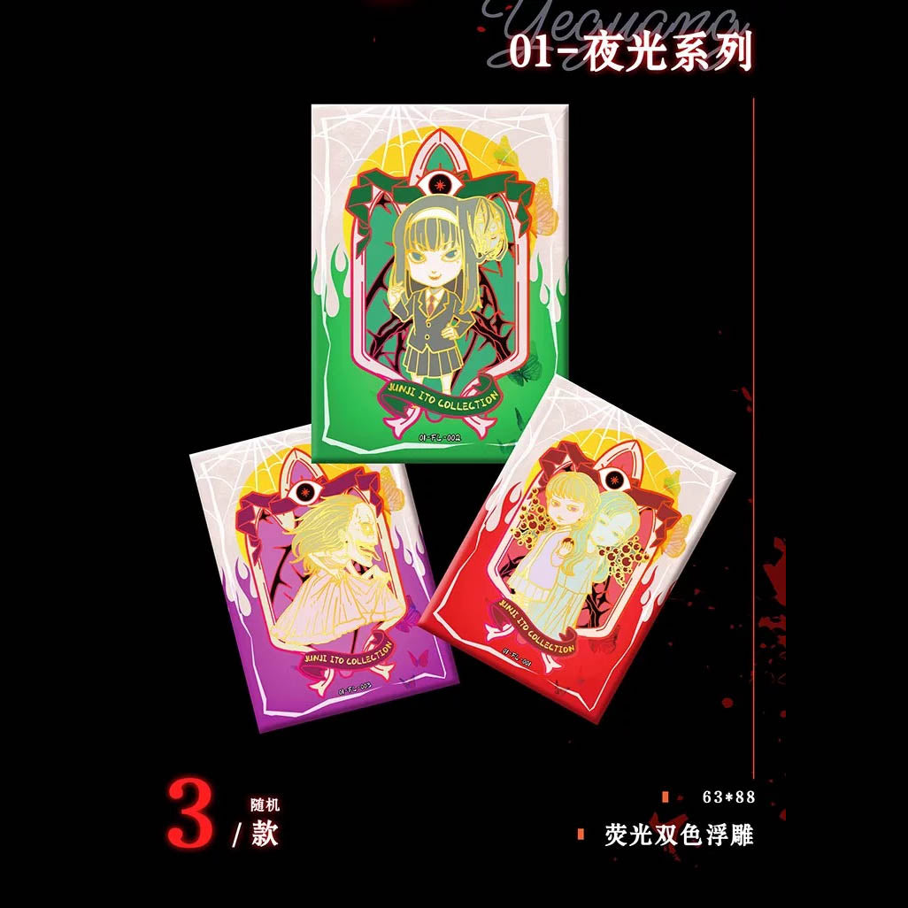 Junji Ito: Collection Heritage Edition (YTRE-C-10-001T) Booster Pack Chinesisch - 1 Pack - KaBao