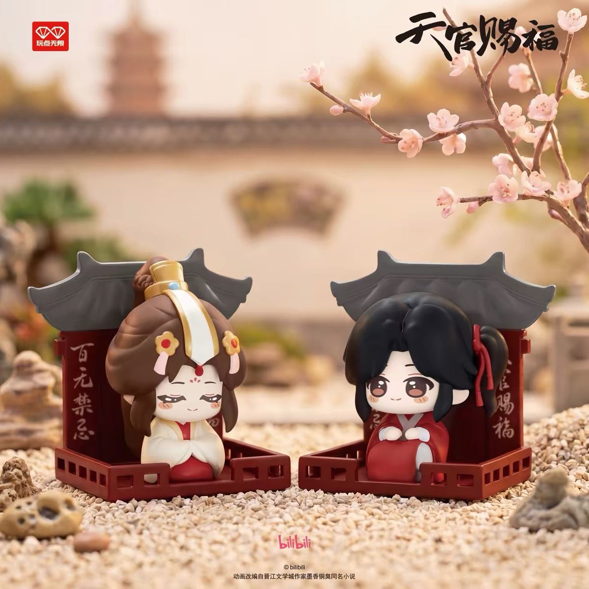 Heaven Official's Blessing - Hock-Figur mit Kühlschrankmagnet - Blindbox - Einzelbox - ca. 4,9cm