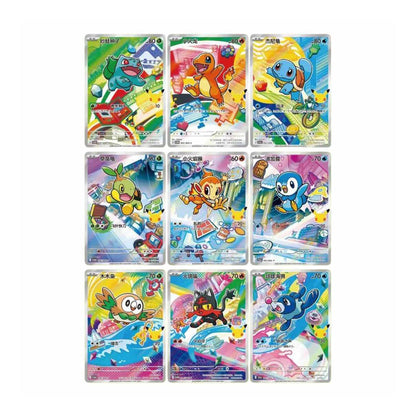 Pokémon - 30th Celebration First Partner Illustration Card Set Vol. 1 - Sammelkarten-Set - Chinesische Version