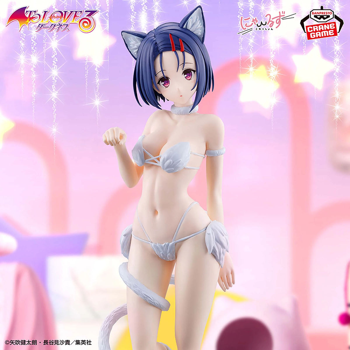 To Love-Ru Darkness - Haruna Sairenji - Nyaruzu Collection - ca. 25cm - Banpresto