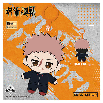 Jujutsu Kaisen - Plüsch-Maskottchen Staffel 3 - Blindbox - Einzelbox - ca. 13cm - SunrisePop