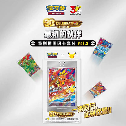 Pokémon TCG - 30th Anniversary First Partner Vol. 3 - Kartenset mit Magnet-Display - Einzelbox - Chinesisch - The Pokémon Company