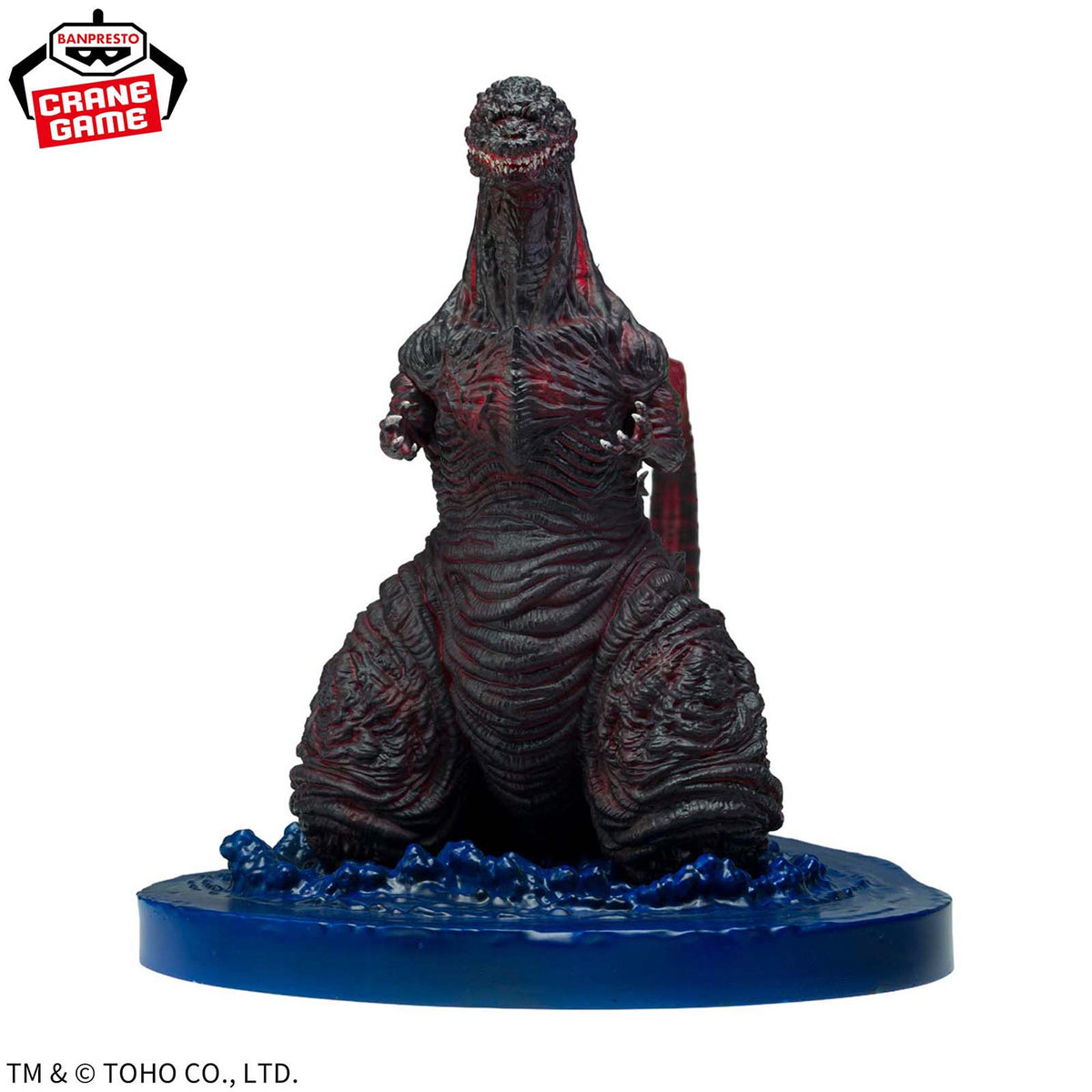 Shin Godzilla - Godzilla (4th Form) - Art Vignette Figure - 11 cm - Banpresto